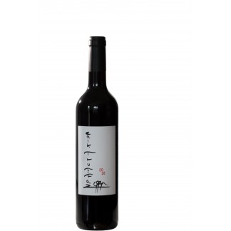 Cuvée Truffaz - 